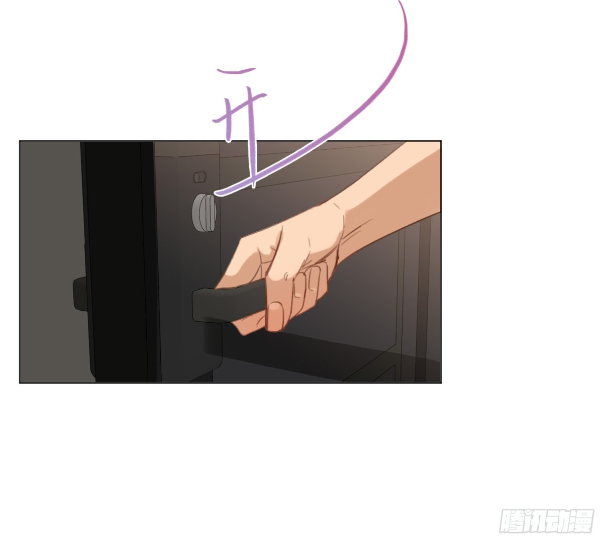 《代号狂信》侦探卷积·01 第20页