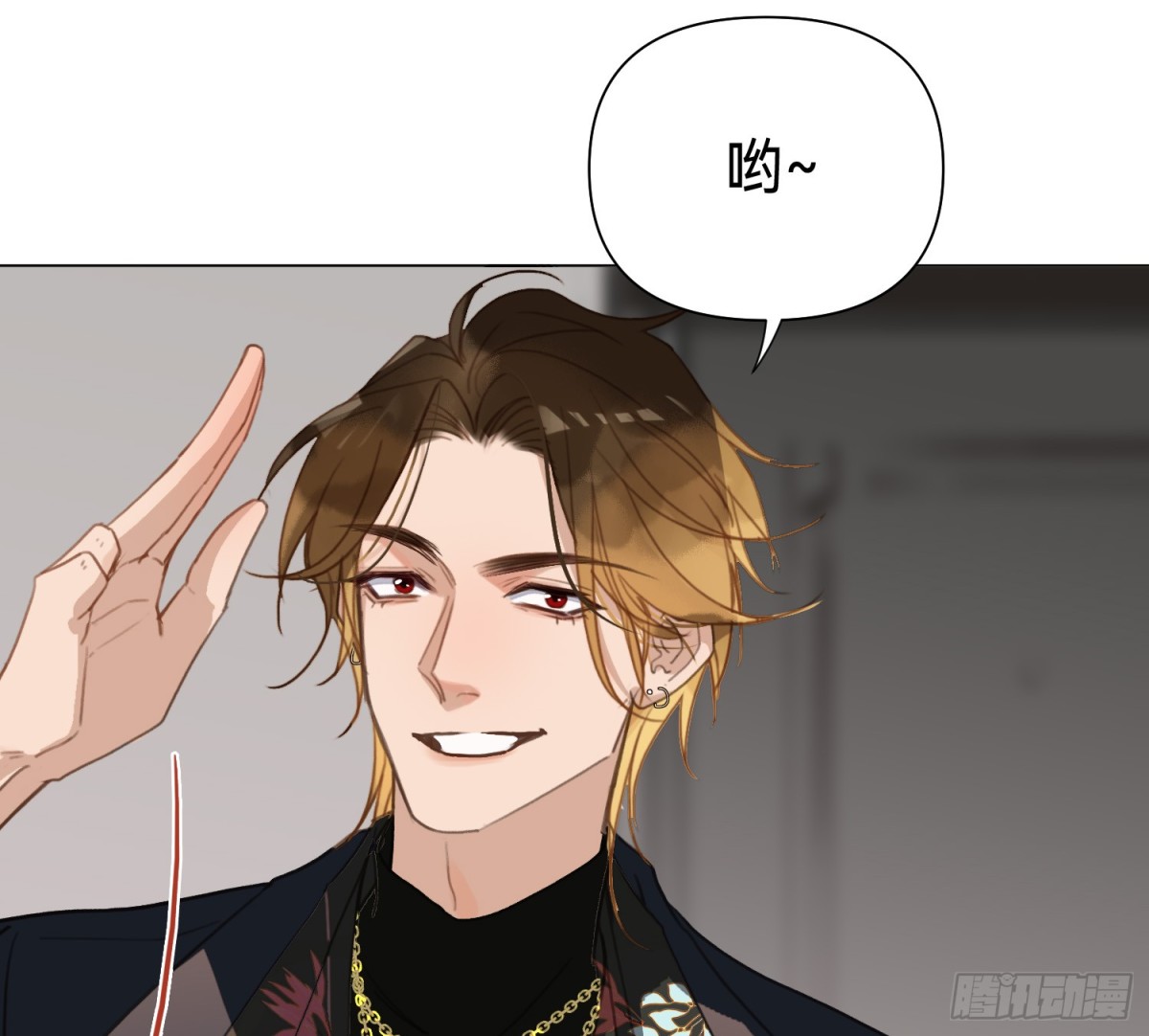 《代号狂信》侦探卷积·01 第21页