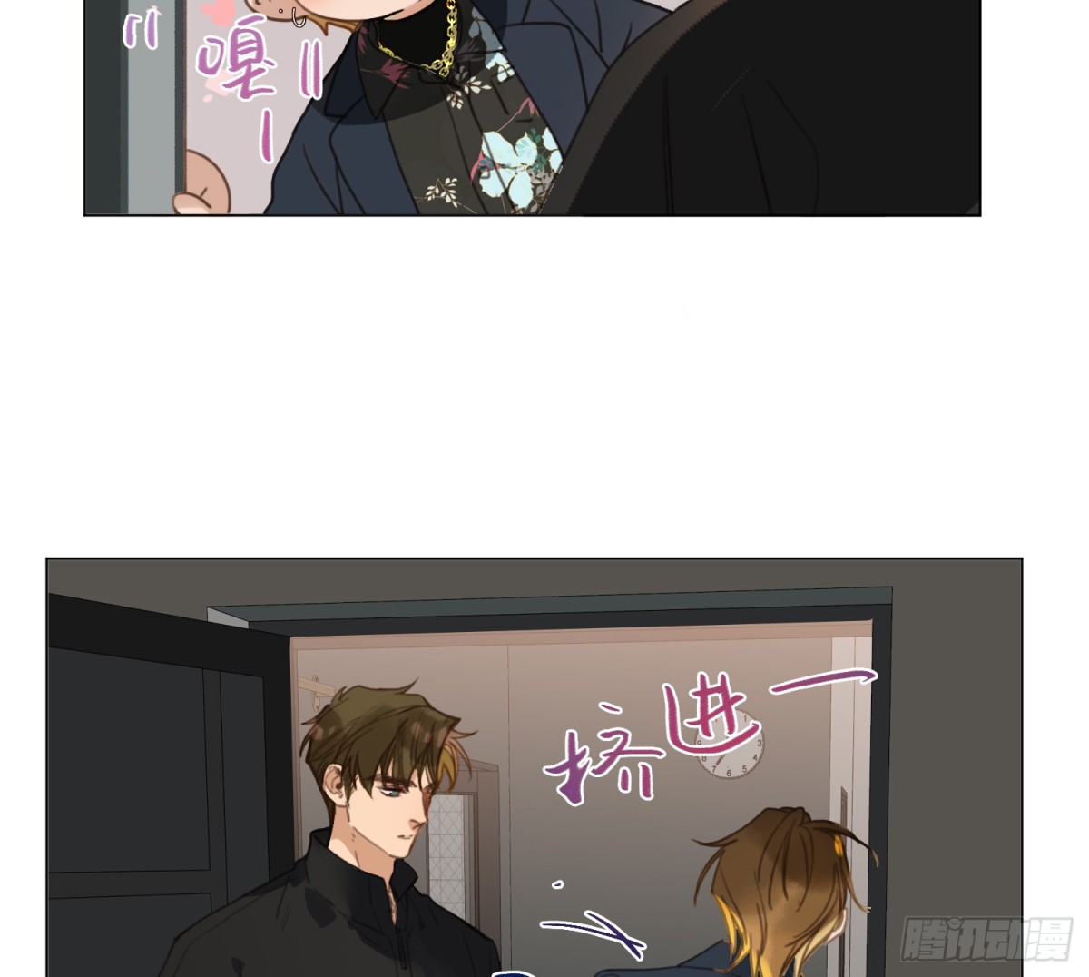 《代号狂信》侦探卷积·01 第24页