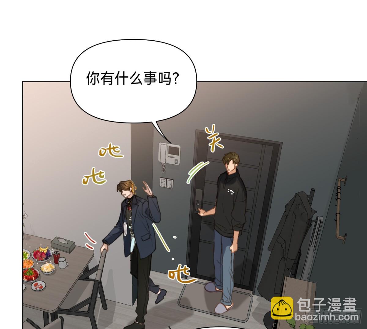 《代号狂信》侦探卷积·01 第26页