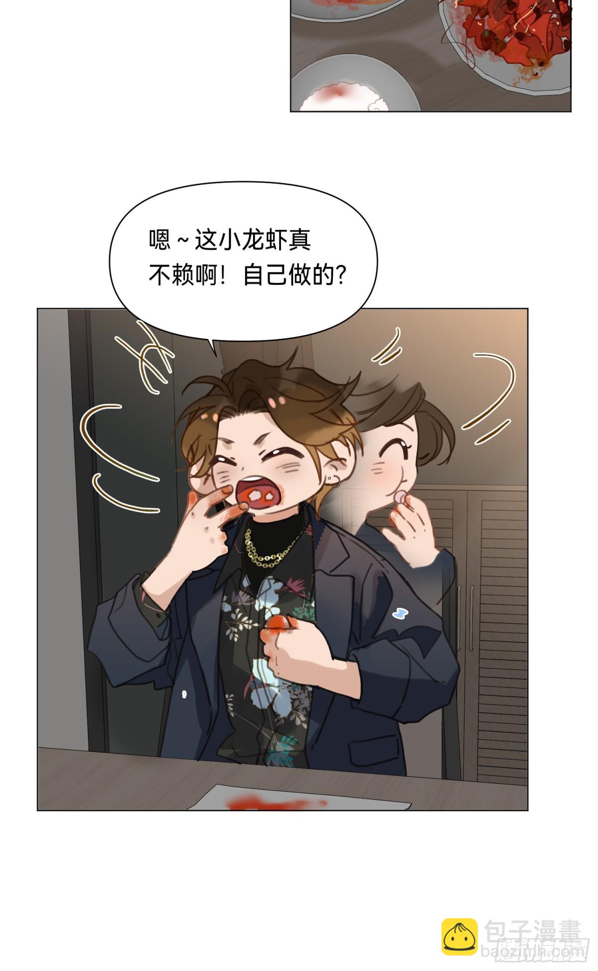 《代号狂信》侦探卷积·01 第30页