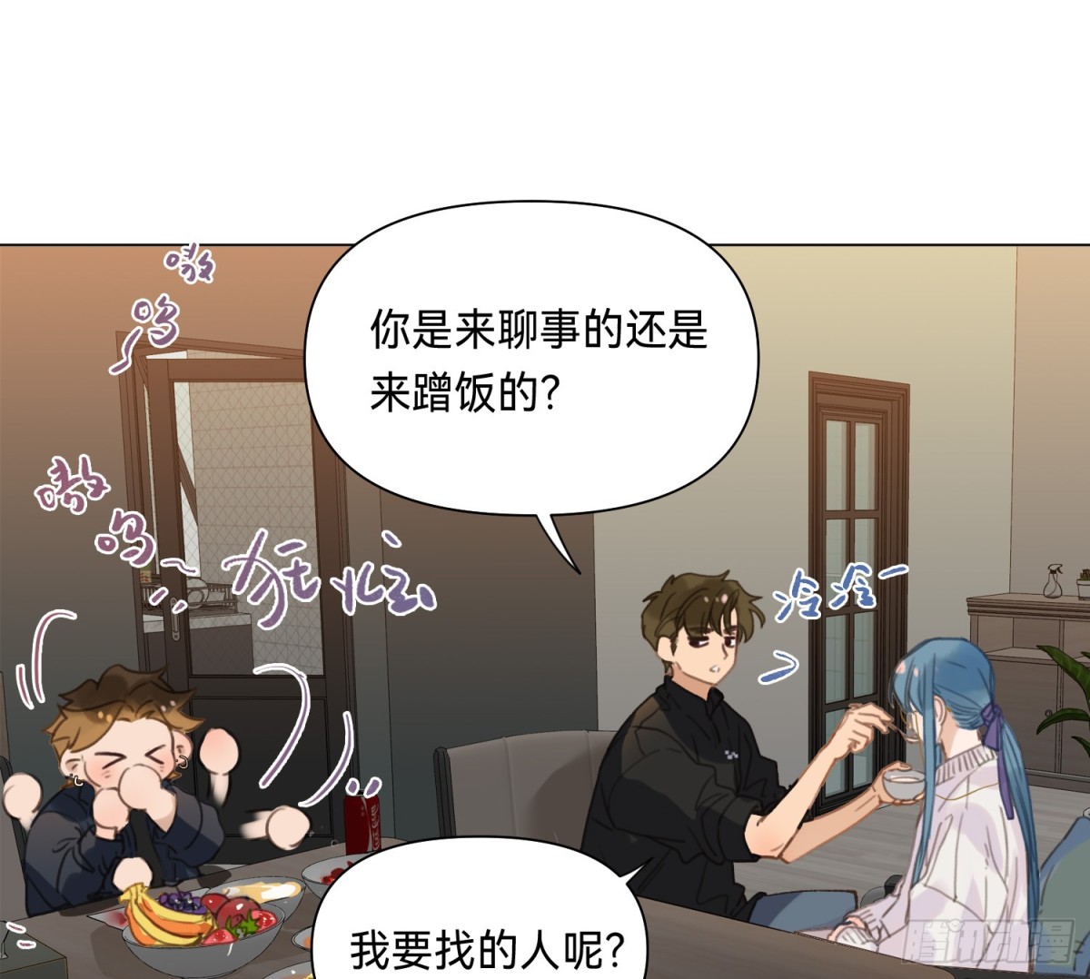《代号狂信》侦探卷积·01 第31页