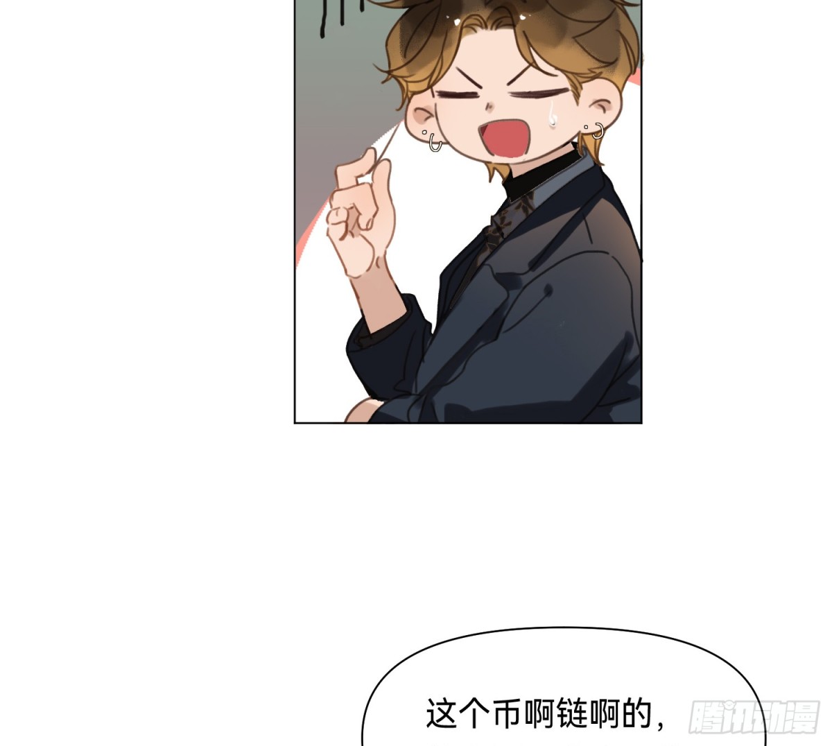 《代号狂信》侦探卷积·01 第37页