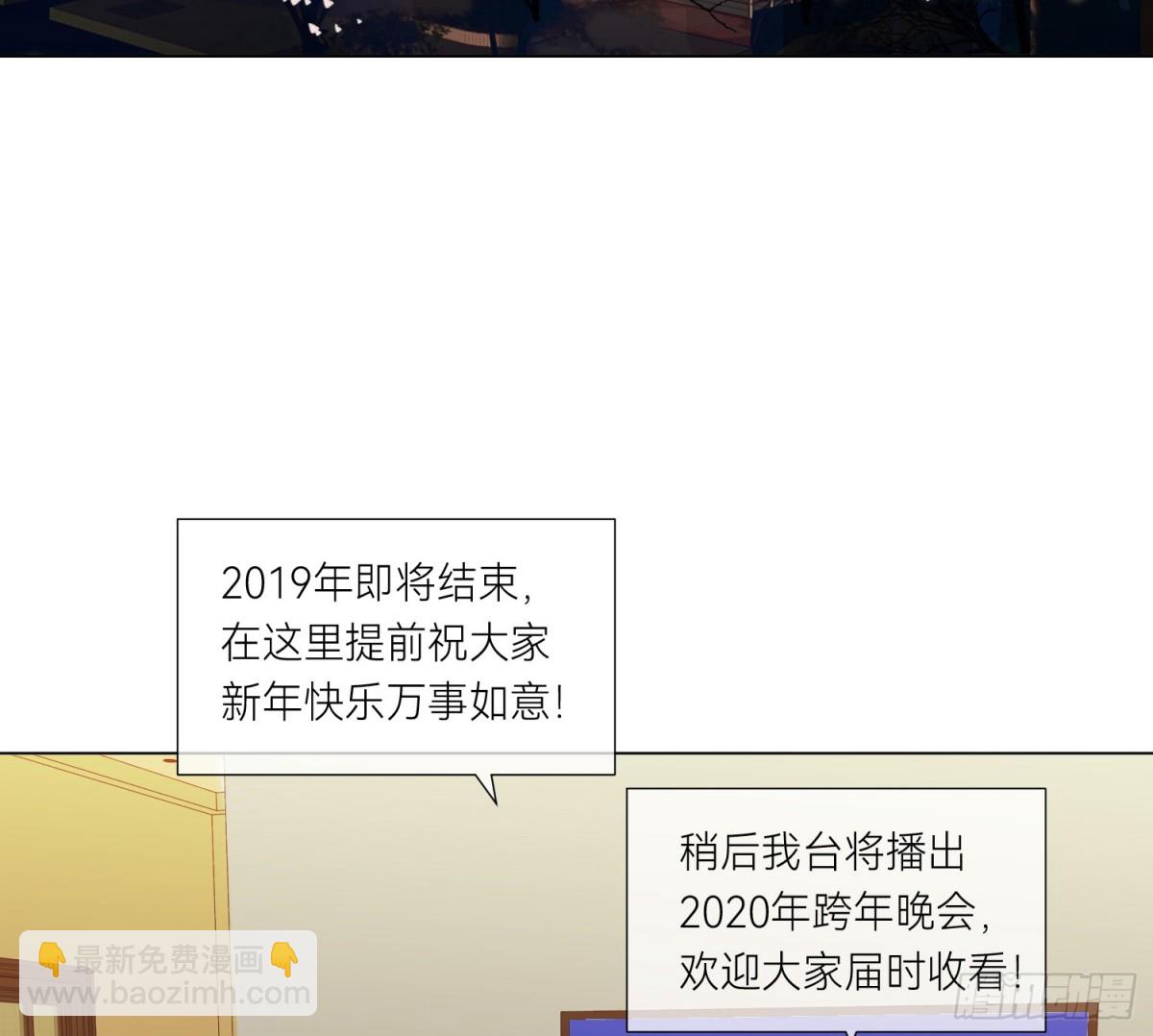 《代号狂信》侦探卷积·01 第4页
