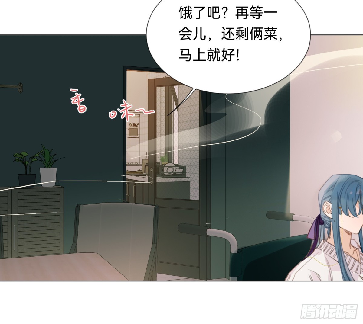 《代号狂信》侦探卷积·01 第6页
