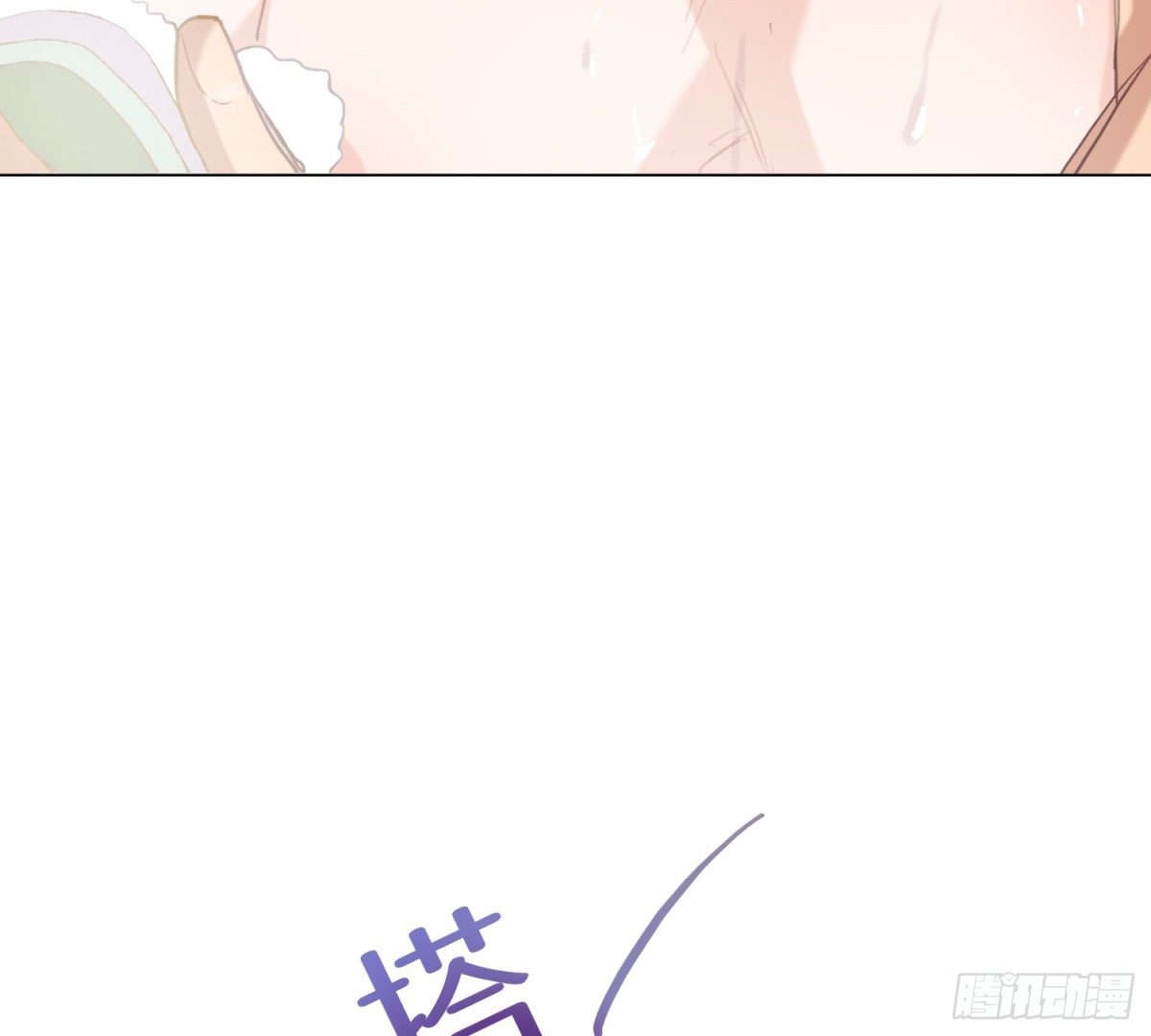 《代号狂信》侦探卷积·02 第11页