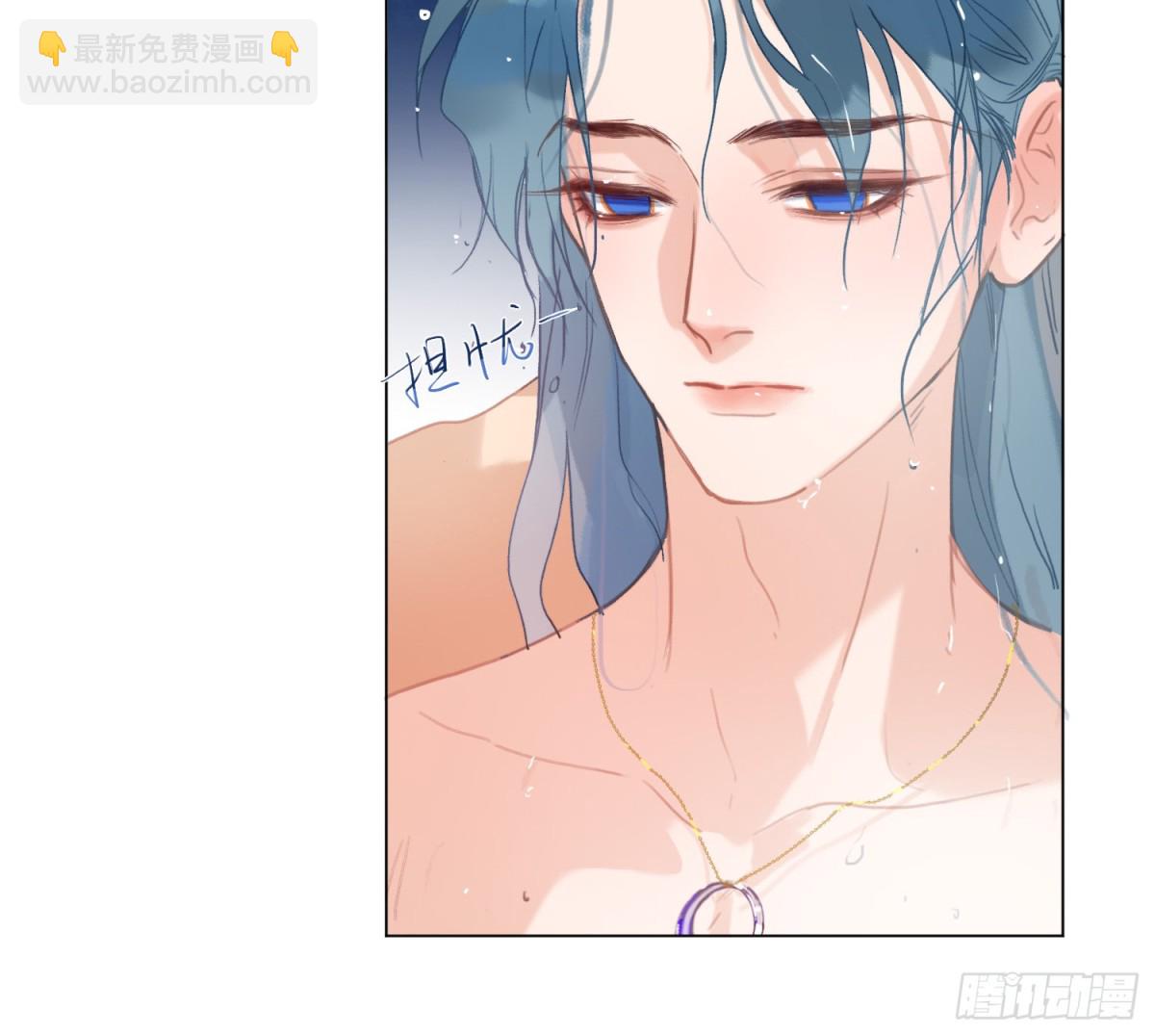 《代号狂信》侦探卷积·02 第16页