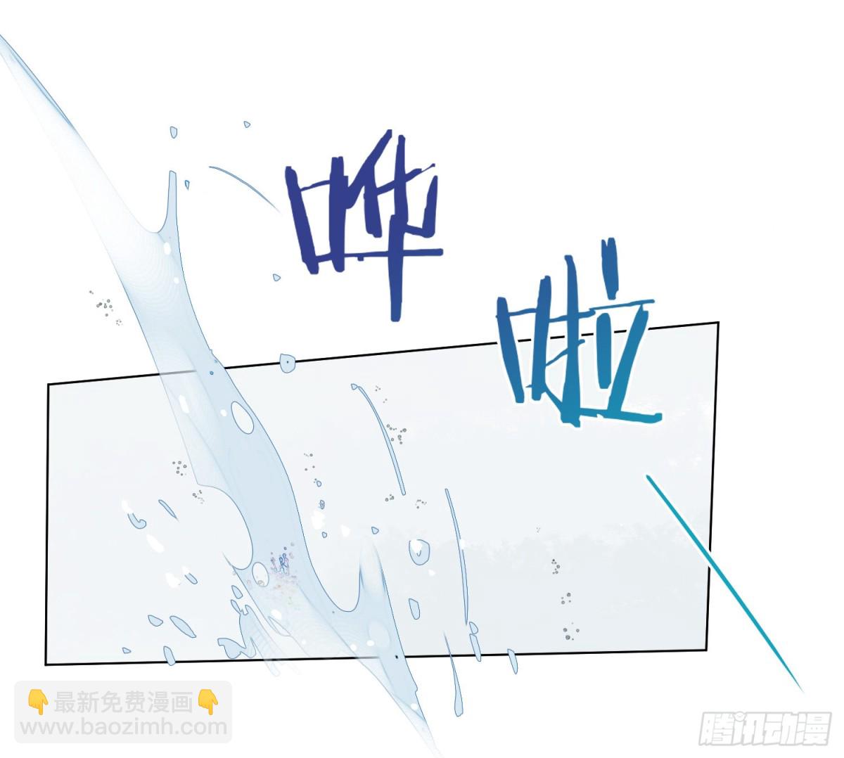 《代号狂信》侦探卷积·02 第31页