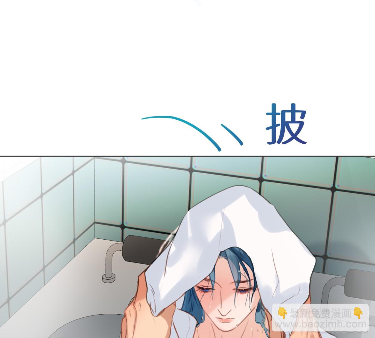 《代号狂信》侦探卷积·02 第32页
