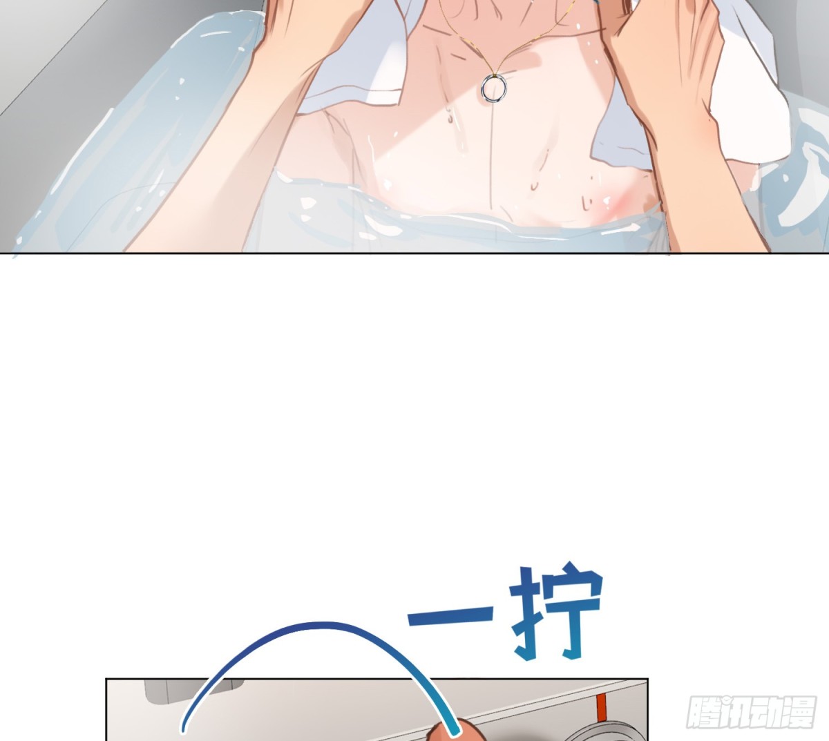 《代号狂信》侦探卷积·02 第33页