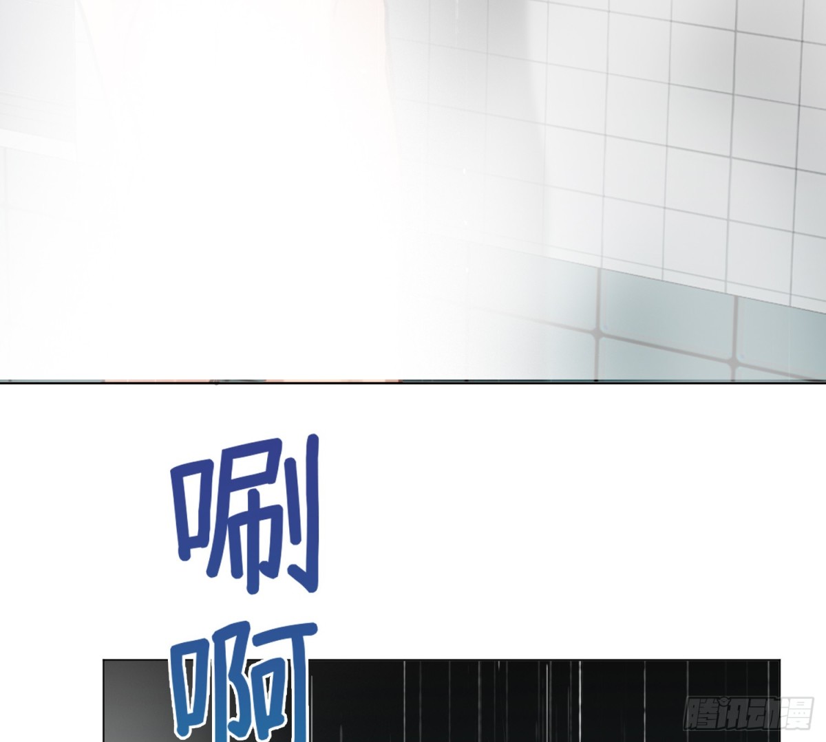 《代号狂信》侦探卷积·02 第36页
