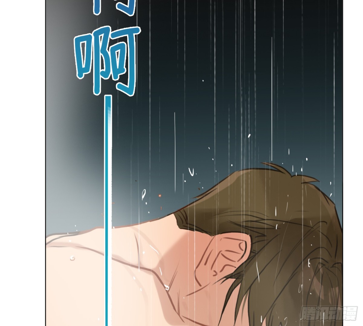 《代号狂信》侦探卷积·02 第37页
