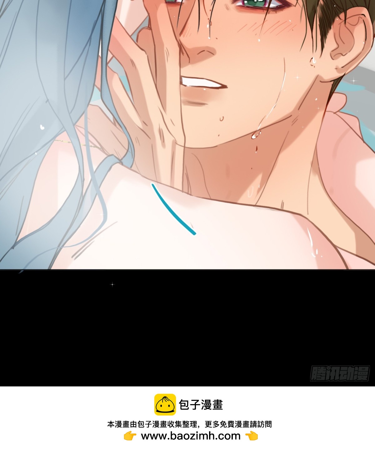 《代号狂信》侦探卷积·02 第50页