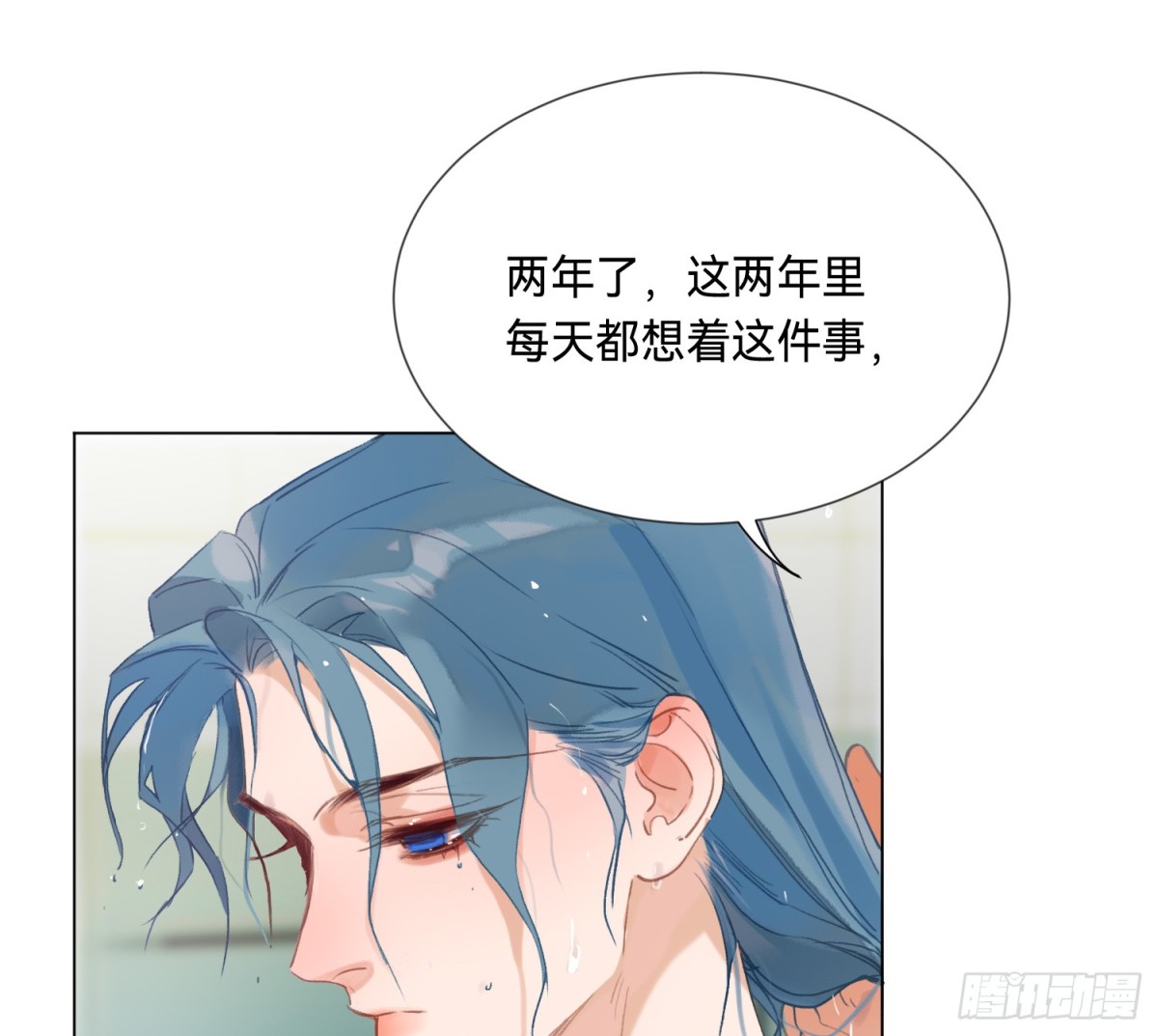 《代号狂信》侦探卷积·02 第6页