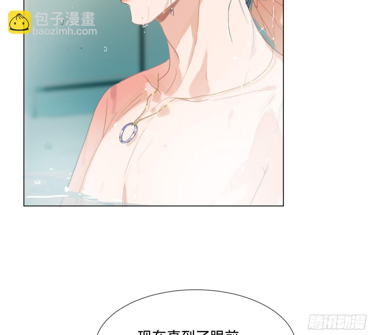 《代号狂信》侦探卷积·02 第7页