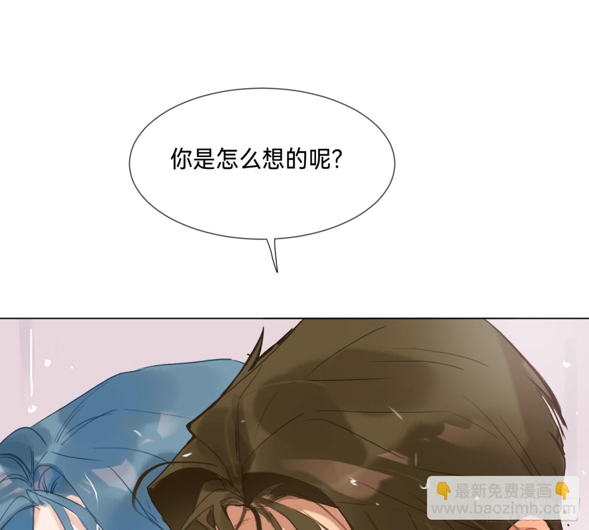 《代号狂信》侦探卷积·02 第9页