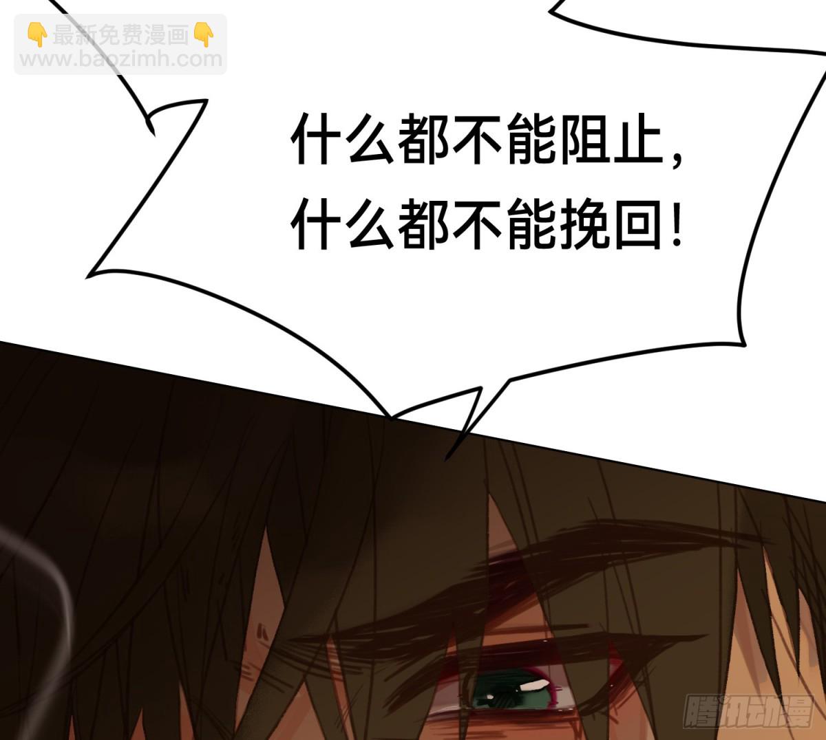 《代号狂信》罪犯梯度·16 第36页