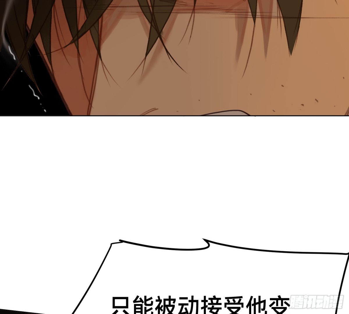 《代号狂信》罪犯梯度·16 第37页