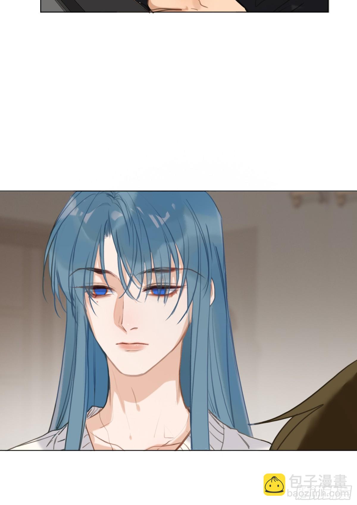 《代号狂信》侦探卷积·04 第13页