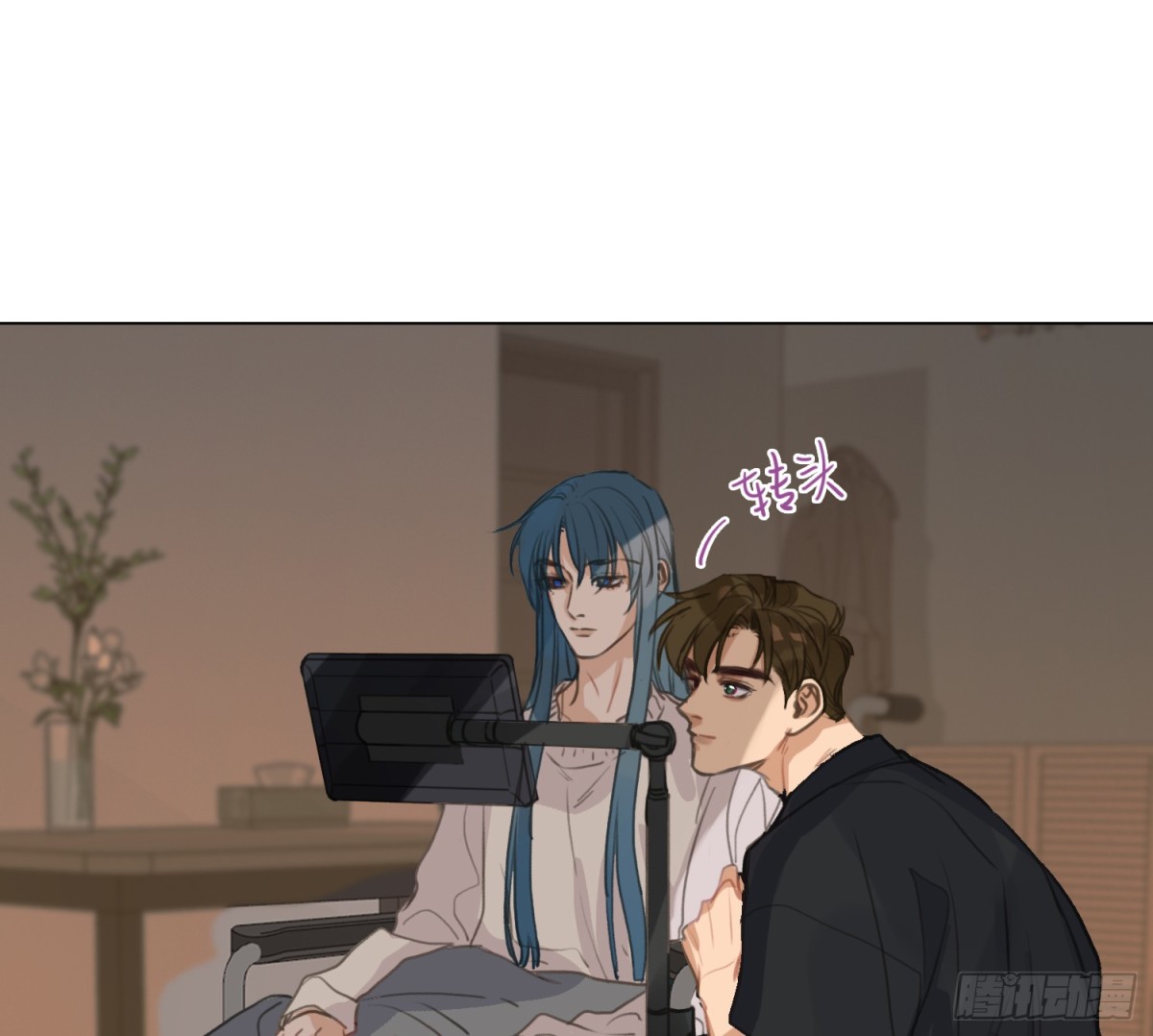 《代号狂信》侦探卷积·04 第14页