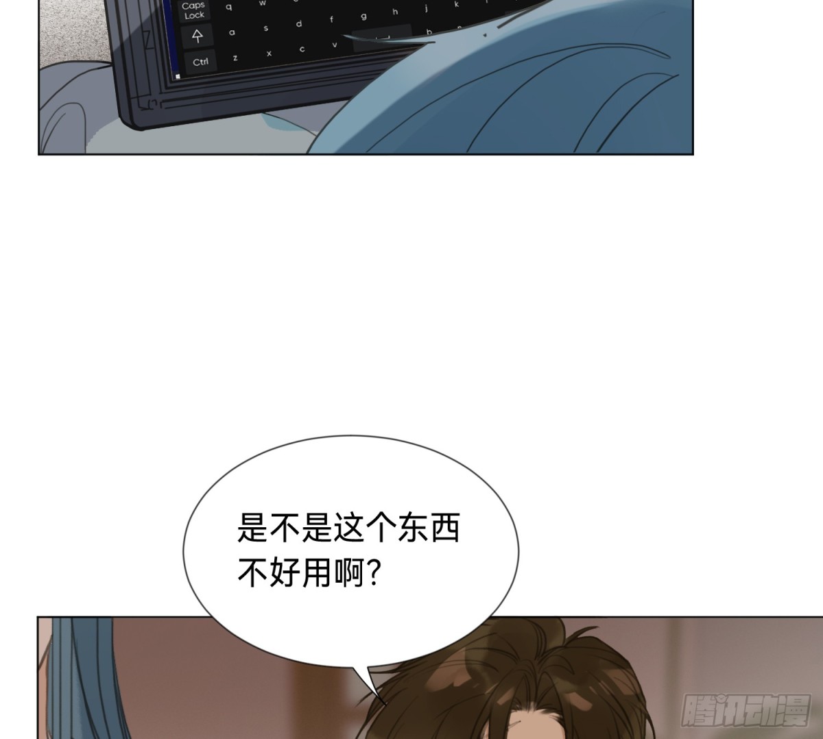 《代号狂信》侦探卷积·04 第16页