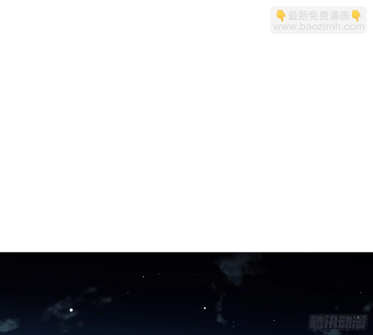 《代号狂信》侦探卷积·04 第21页