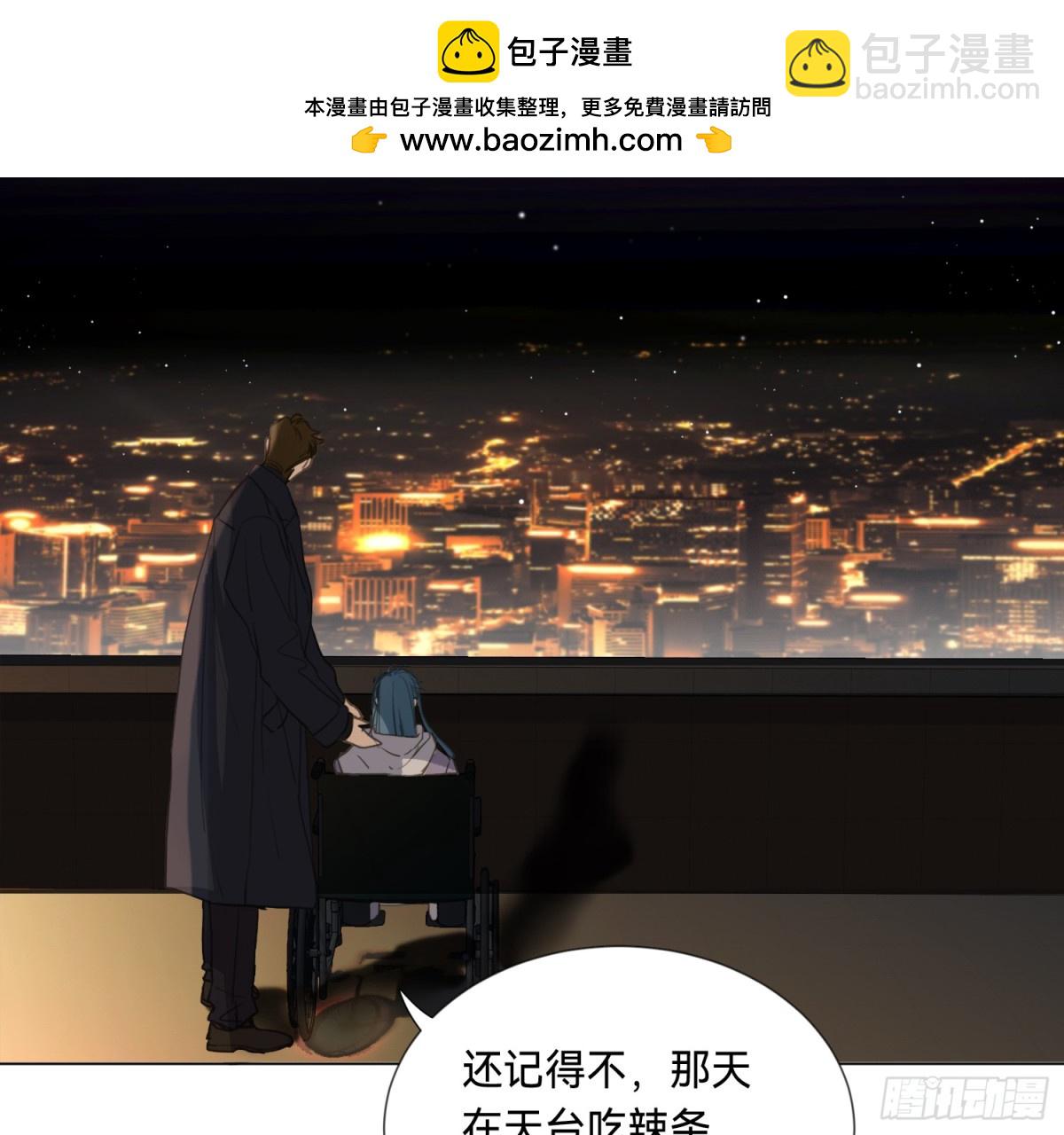 《代号狂信》侦探卷积·04 第23页