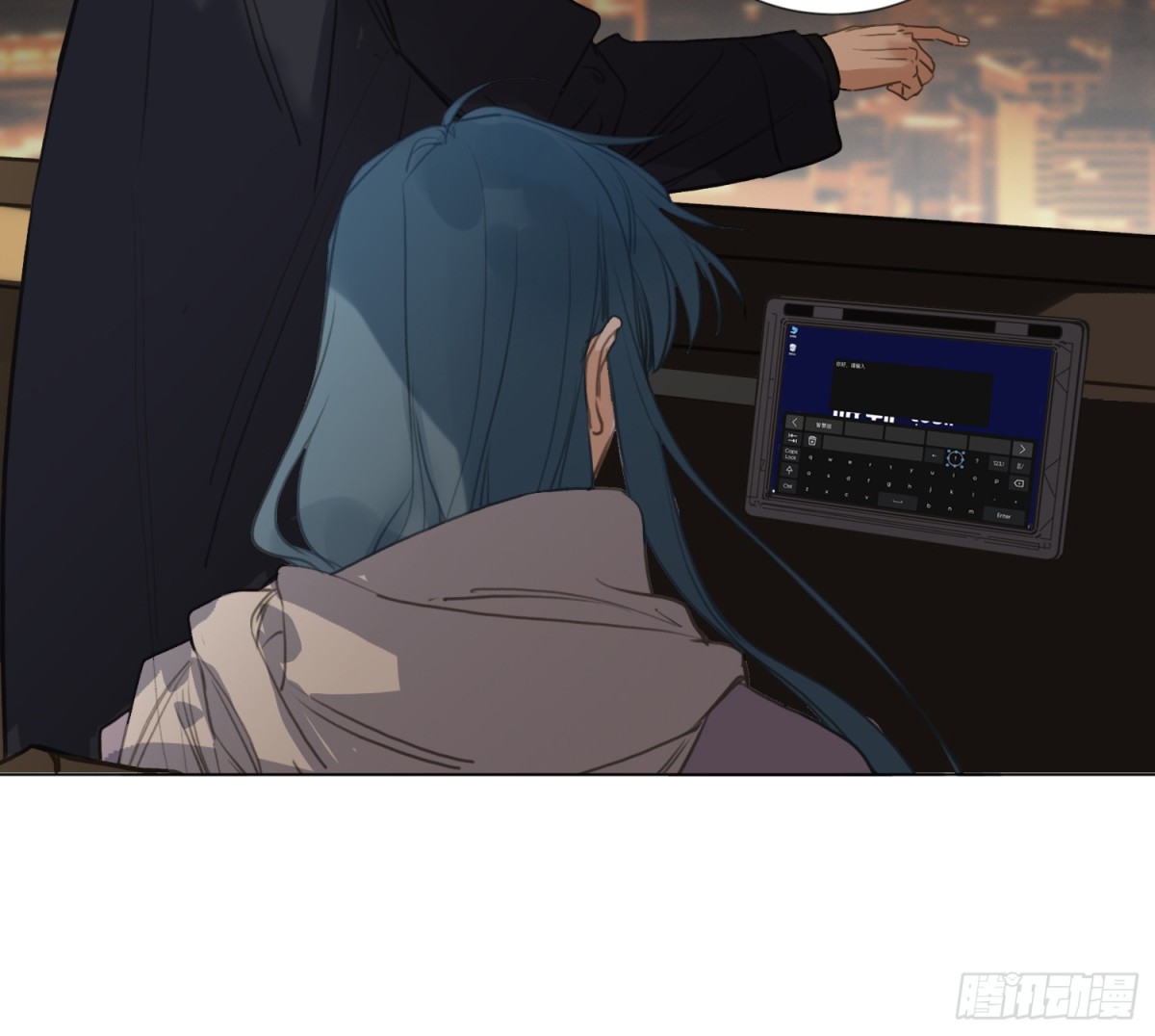 《代号狂信》侦探卷积·04 第26页