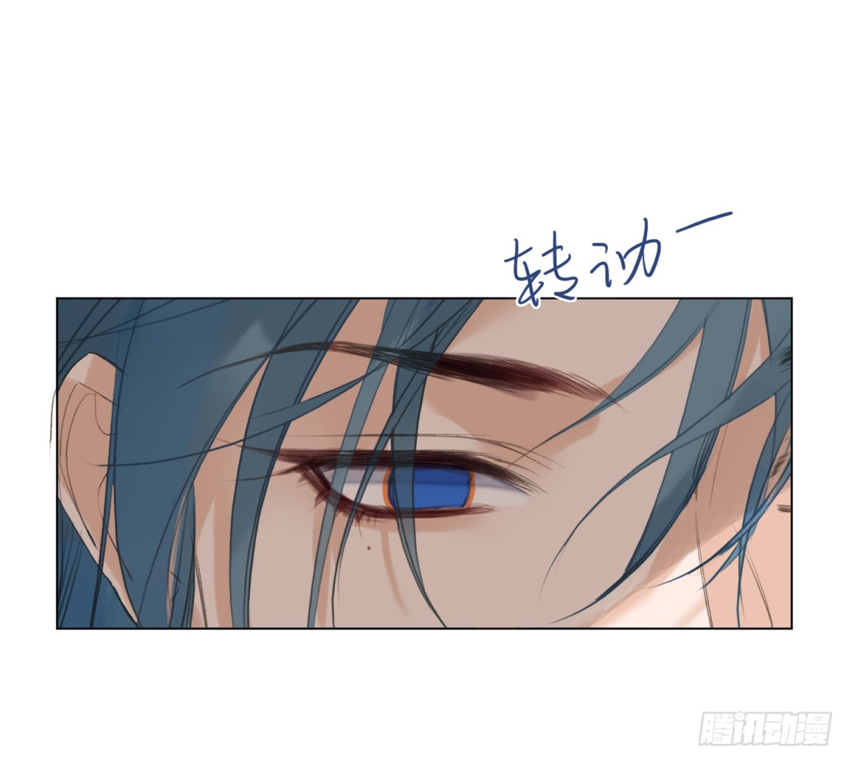 《代号狂信》侦探卷积·04 第27页