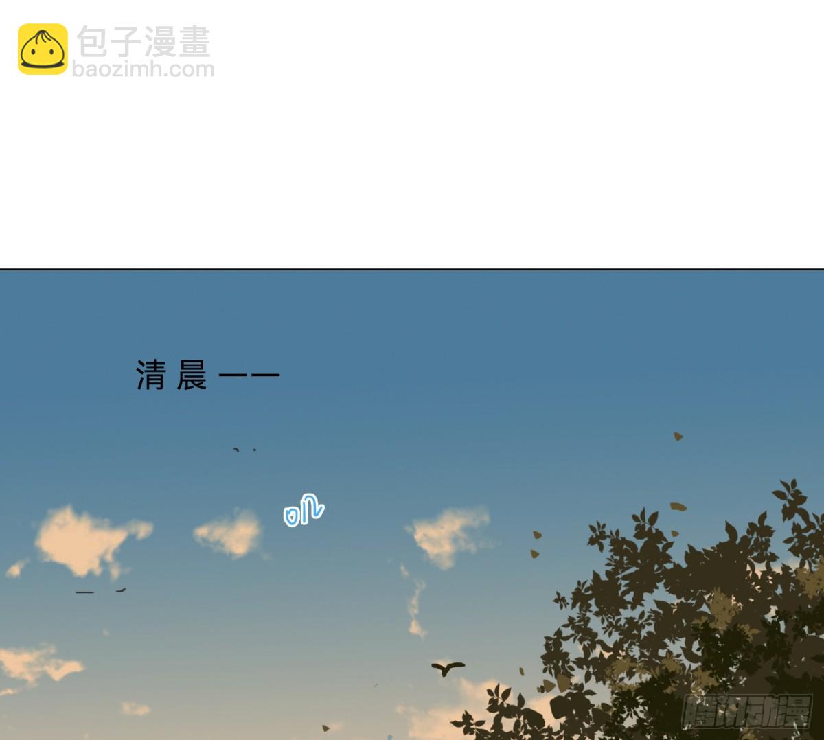 《代号狂信》侦探卷积·04 第35页