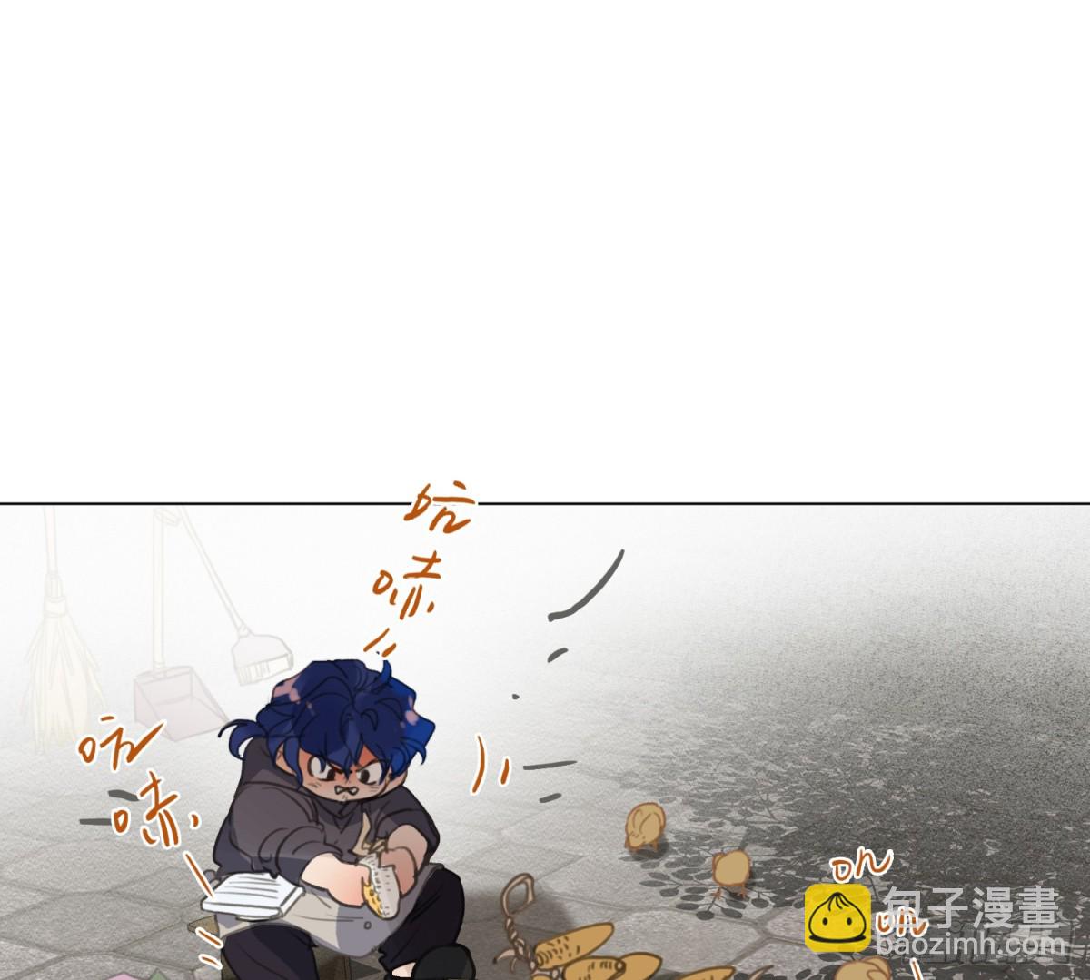 《代号狂信》侦探卷积·04 第37页