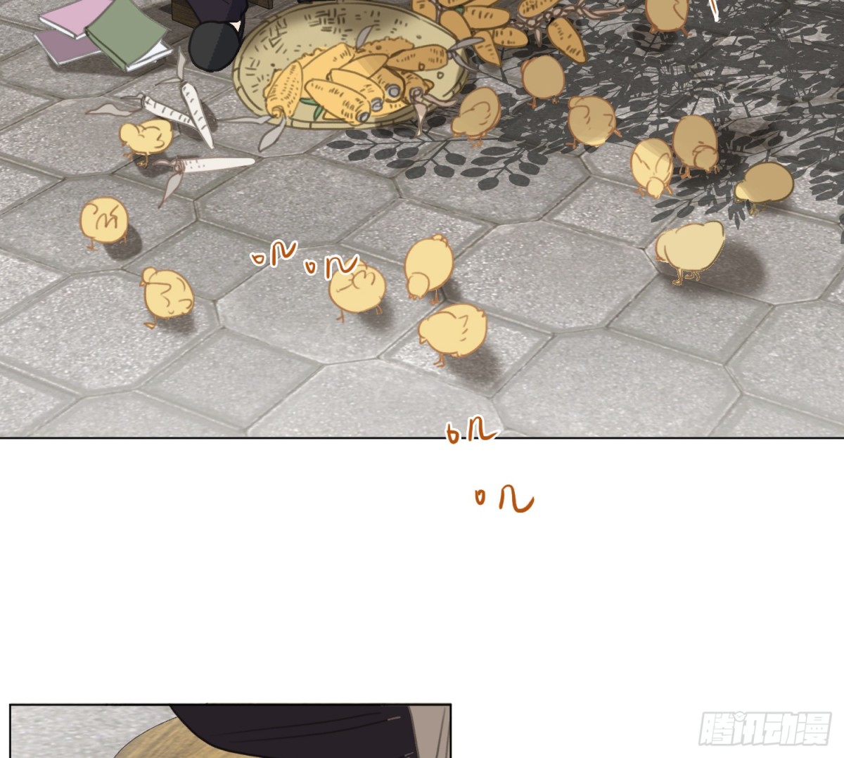 《代号狂信》侦探卷积·04 第38页