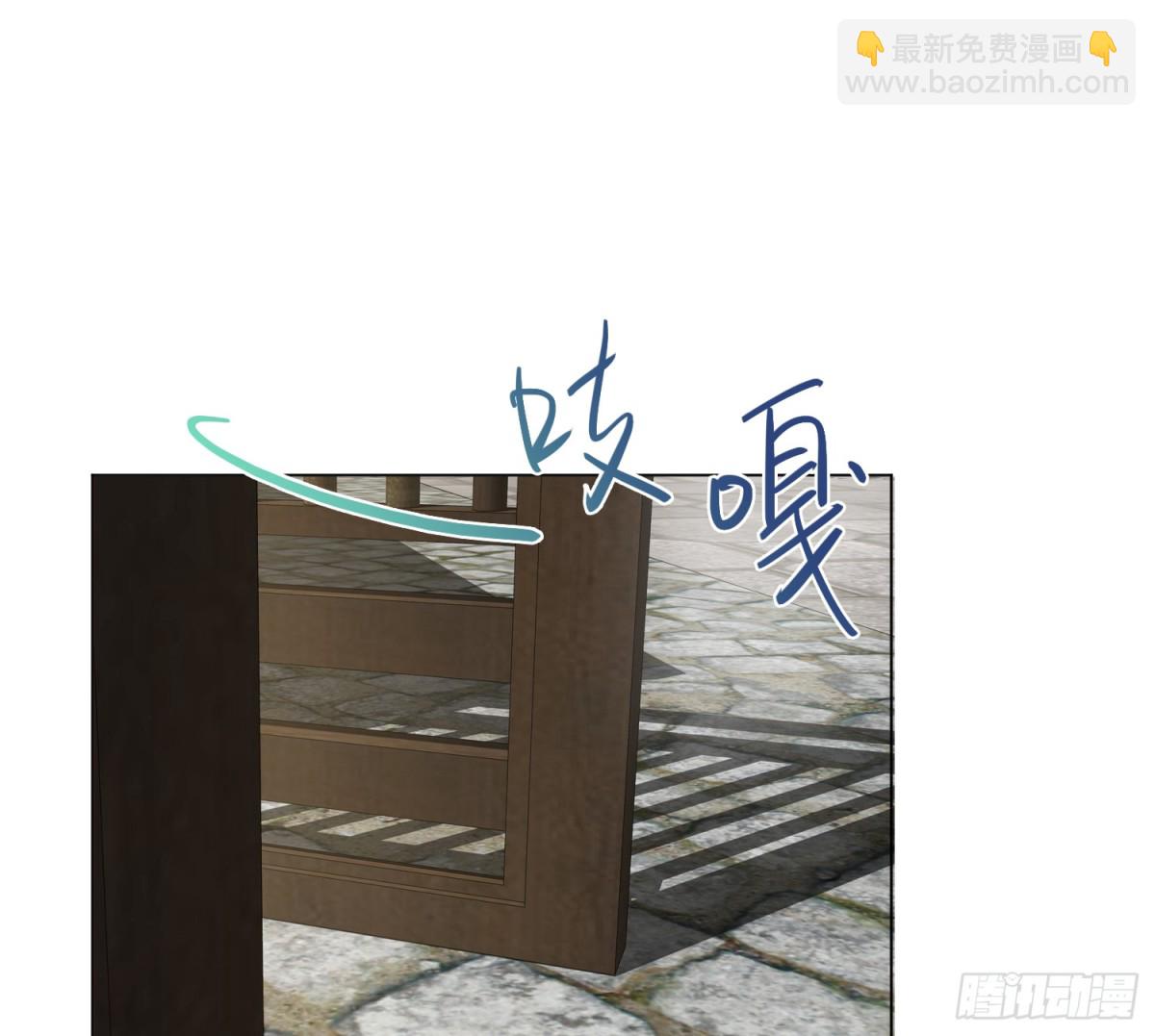 《代号狂信》侦探卷积·04 第48页