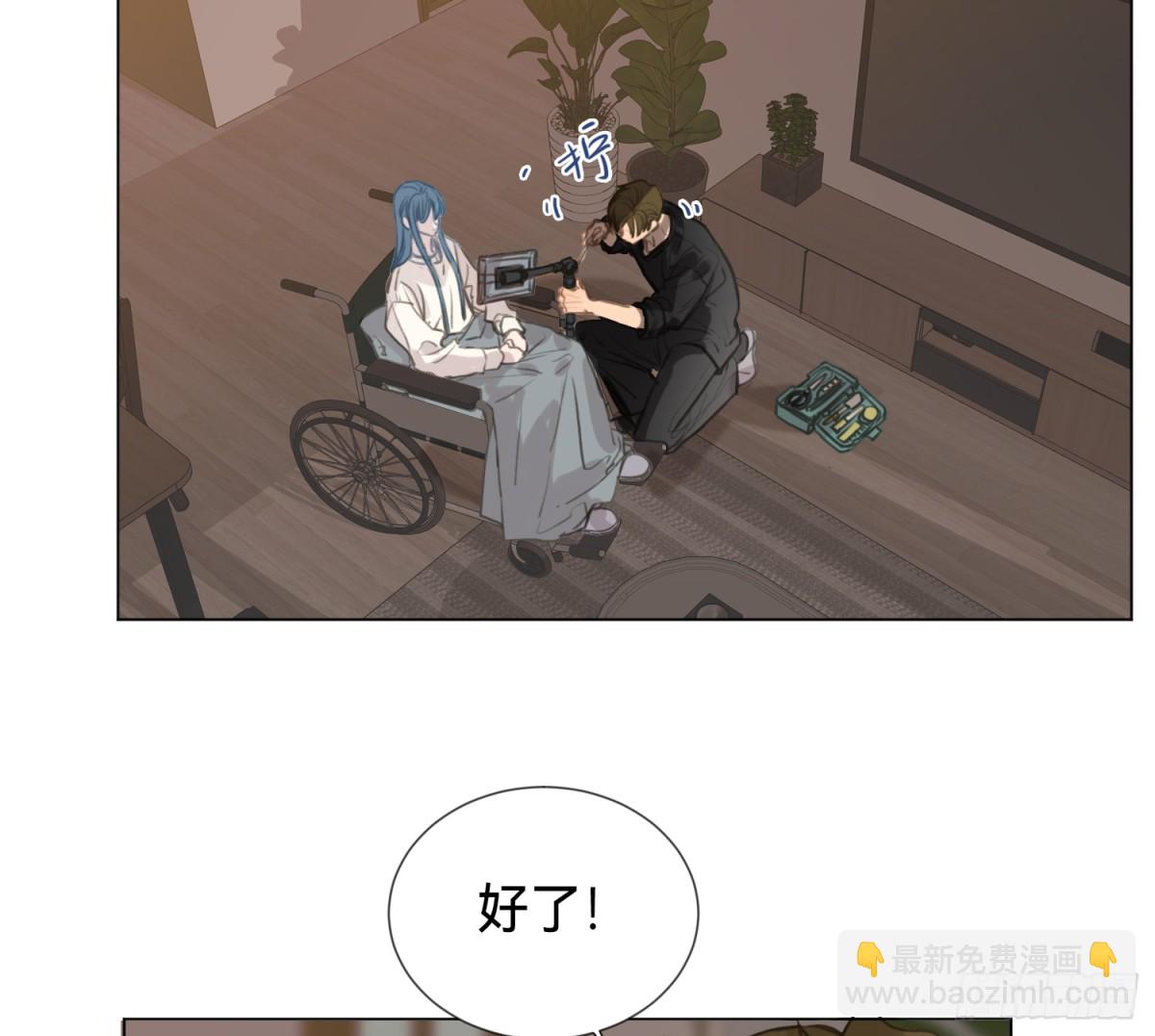 《代号狂信》侦探卷积·04 第4页