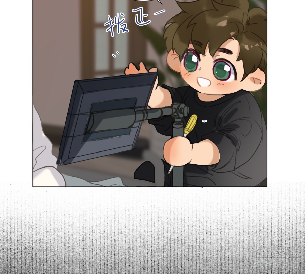 《代号狂信》侦探卷积·04 第5页