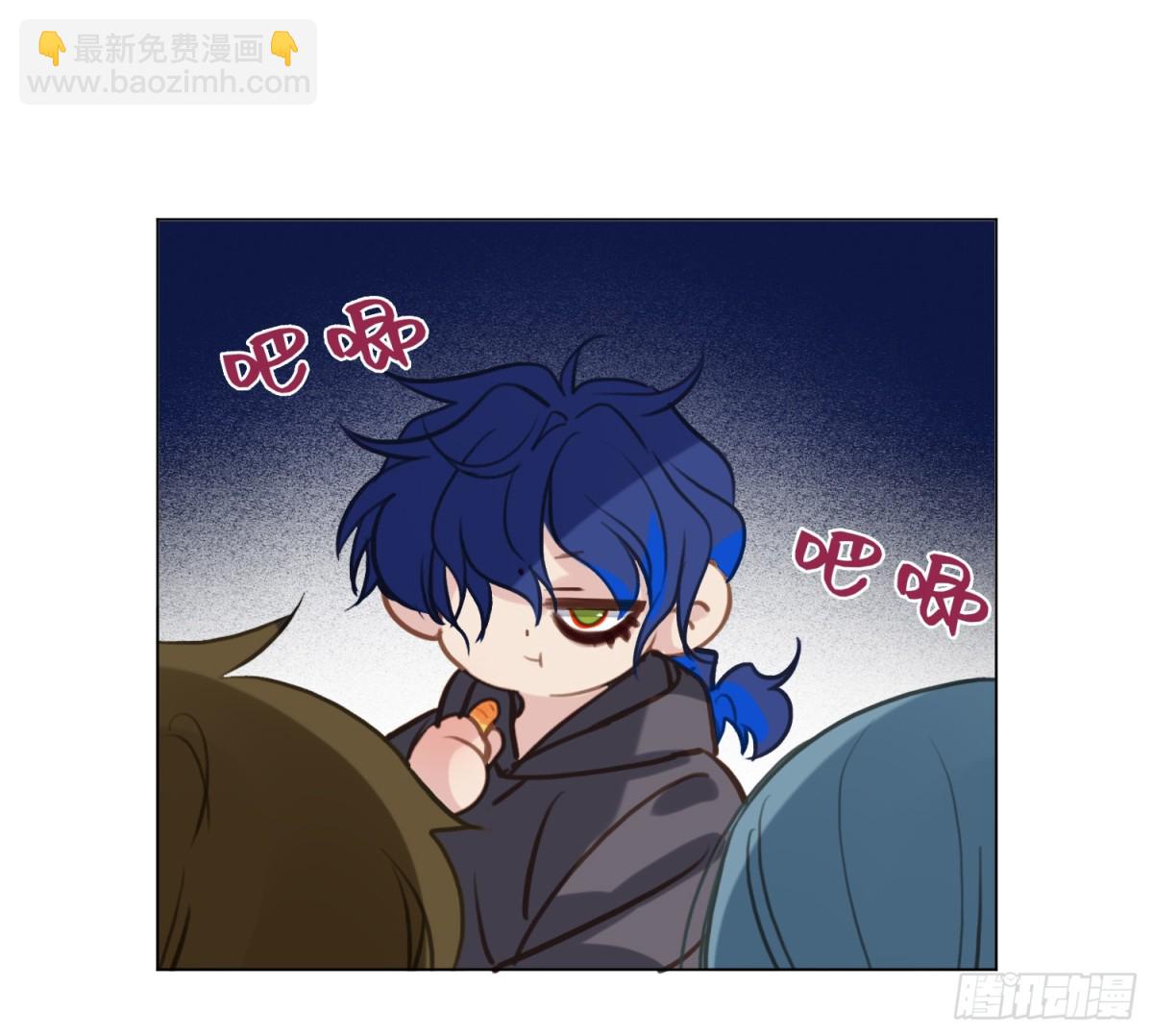《代号狂信》侦探卷积·05 第17页