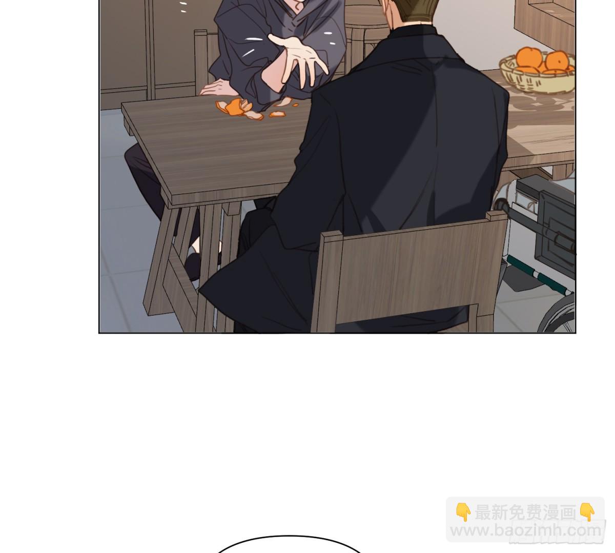 《代号狂信》侦探卷积·05 第22页