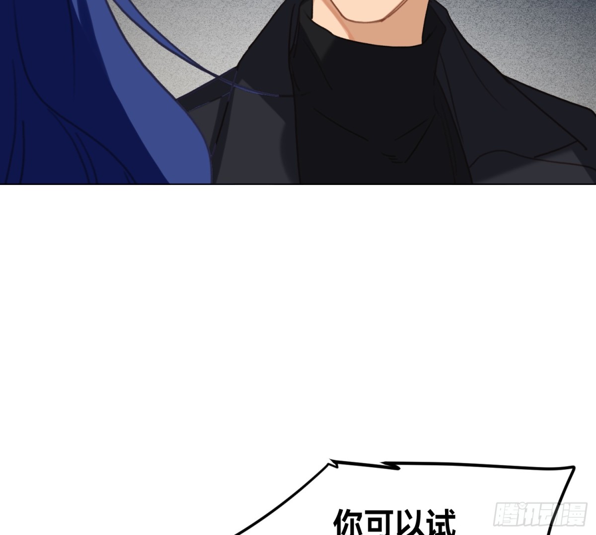 《代号狂信》侦探卷积·05 第38页