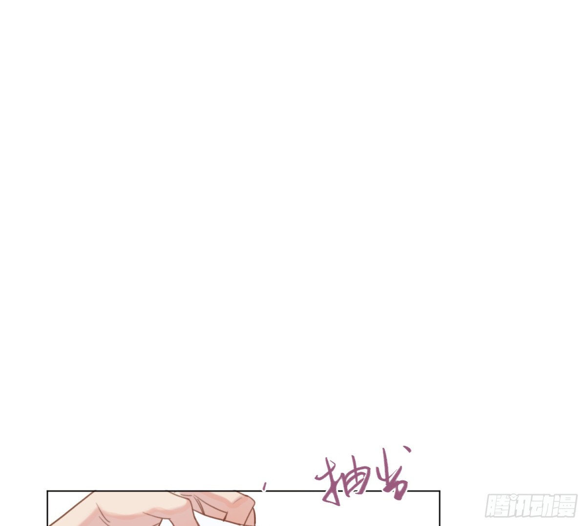 《代号狂信》侦探卷积·05 第40页
