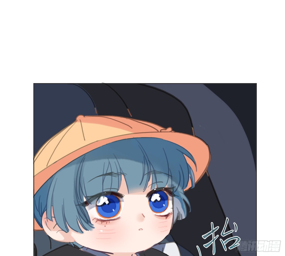 《代号狂信》侦探卷积·07 第10页