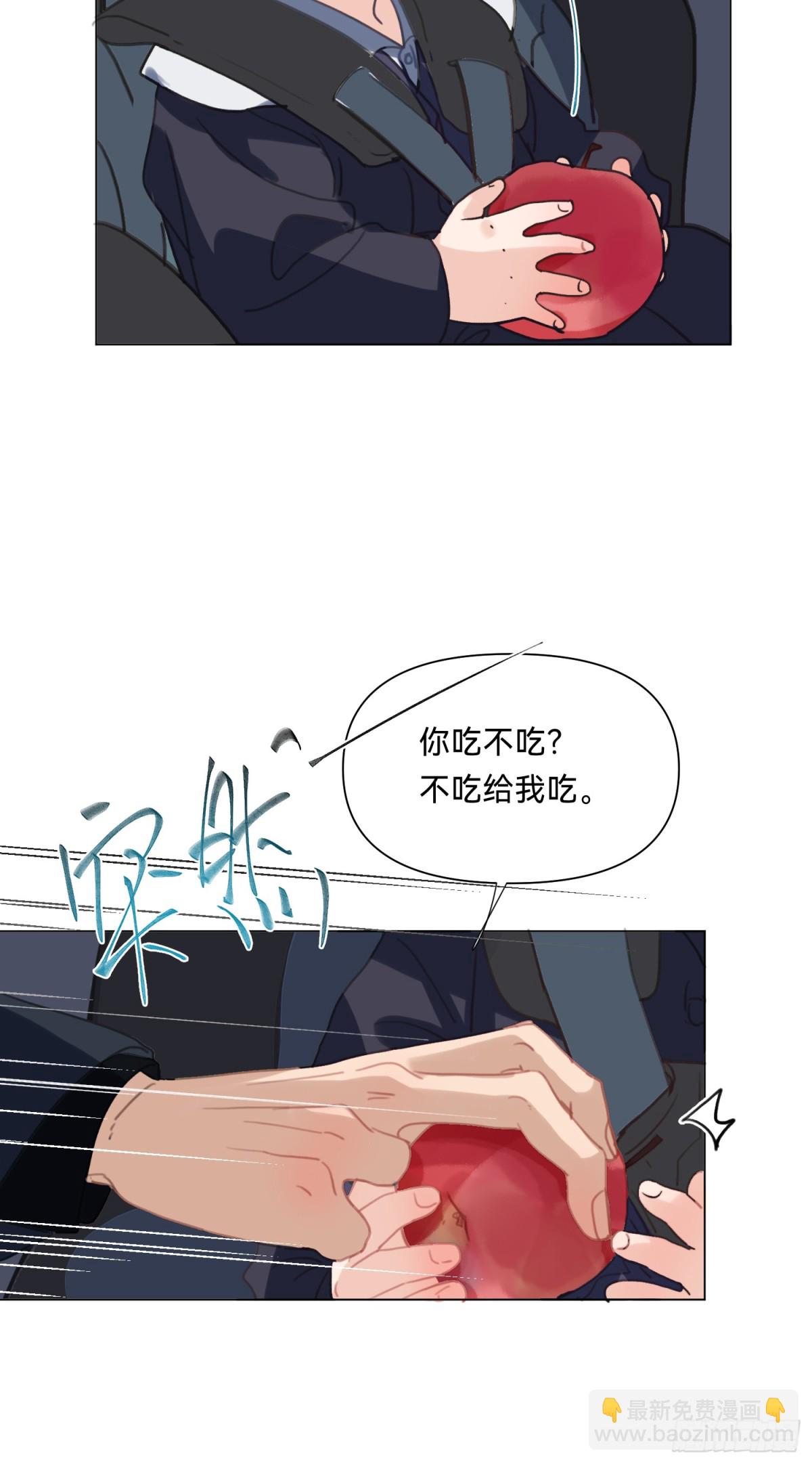 《代号狂信》侦探卷积·07 第11页