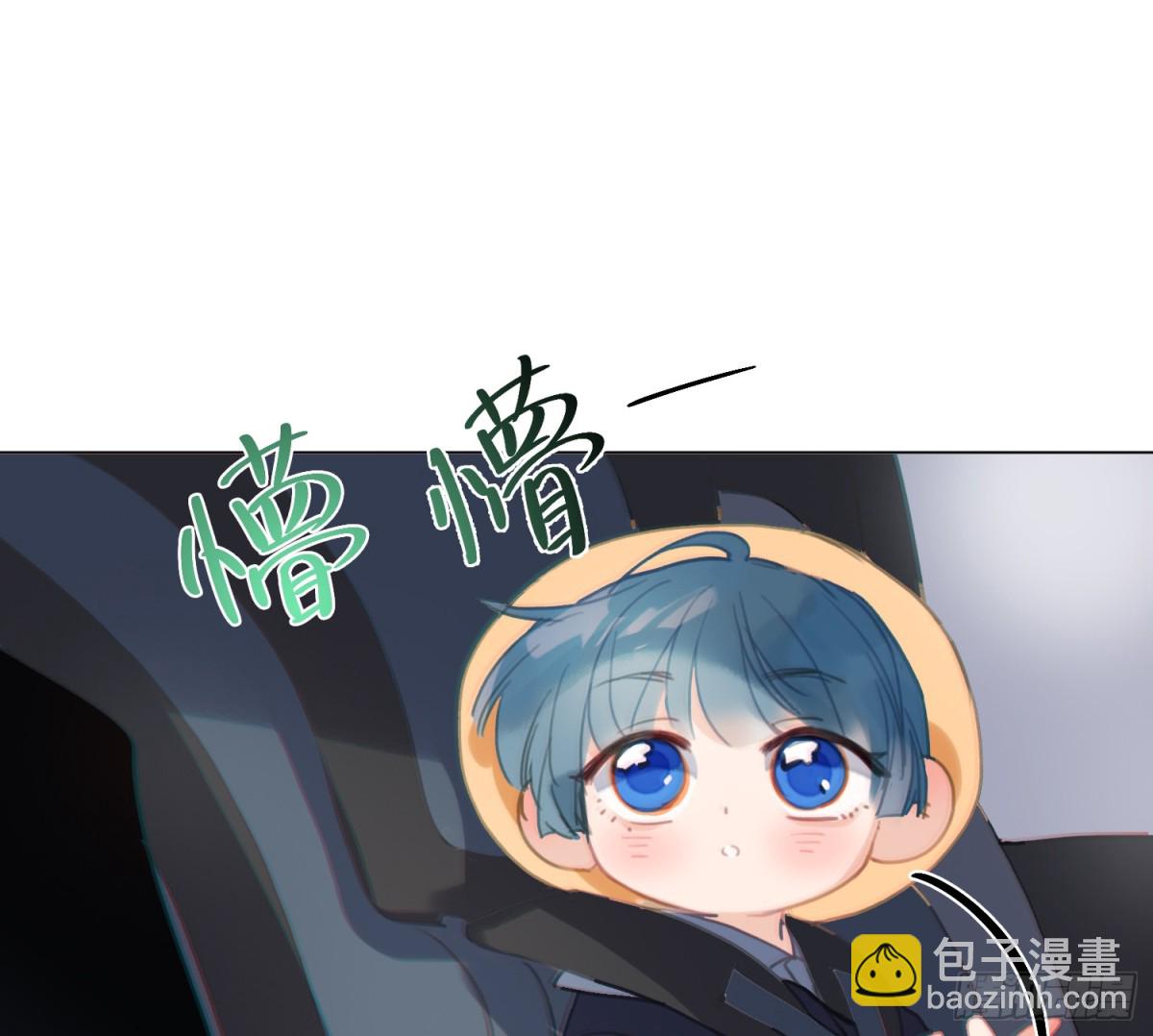 《代号狂信》侦探卷积·07 第12页