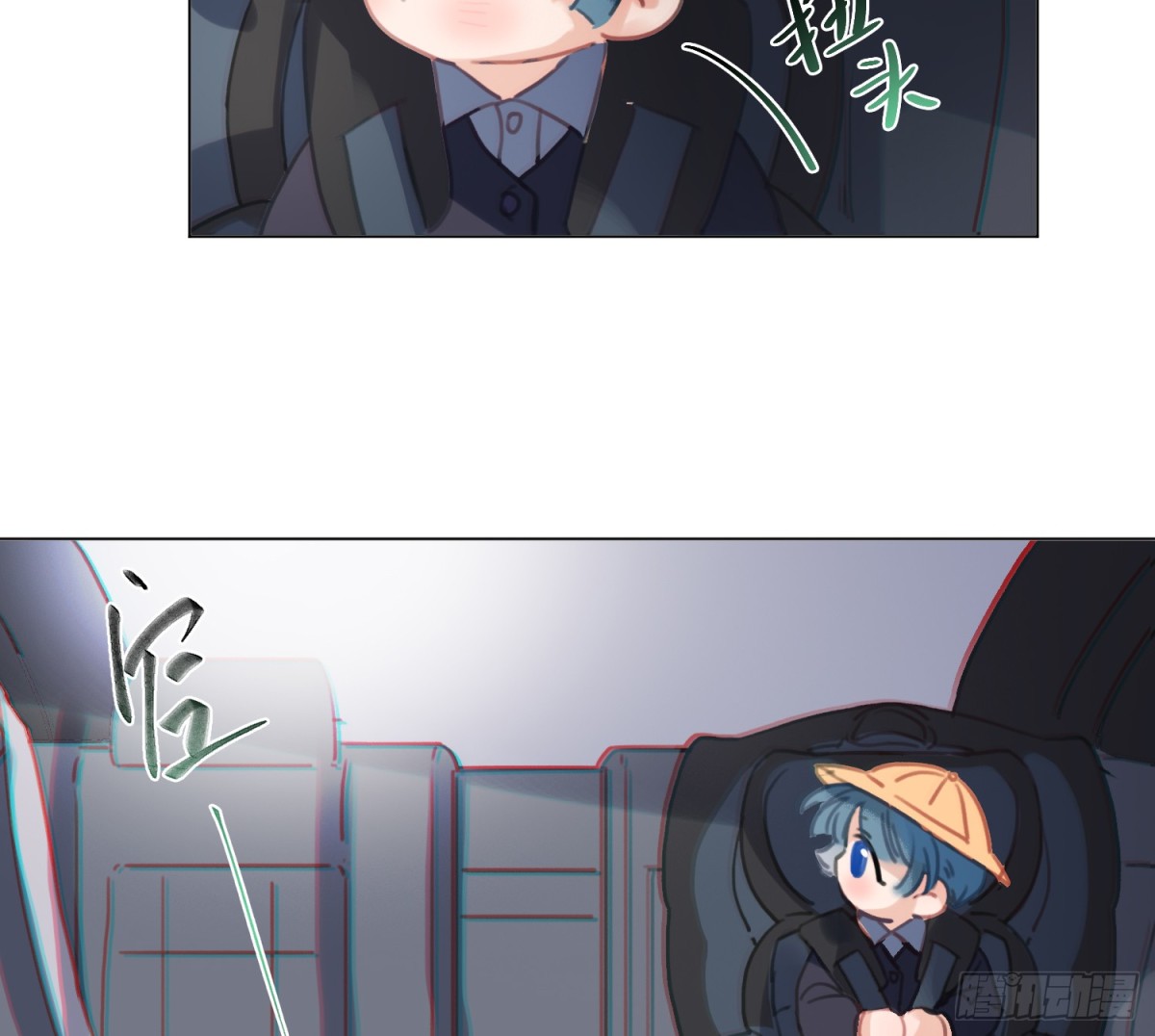 《代号狂信》侦探卷积·07 第18页
