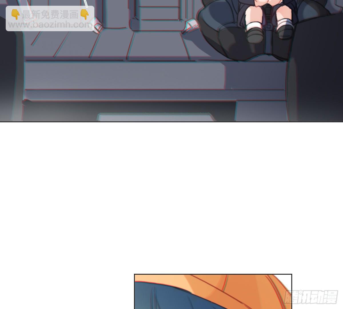 《代号狂信》侦探卷积·07 第19页