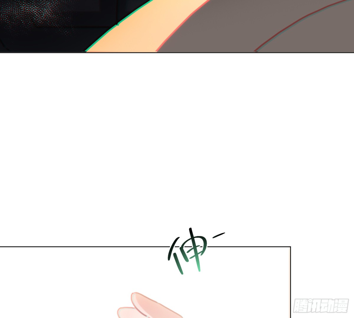 《代号狂信》侦探卷积·07 第22页