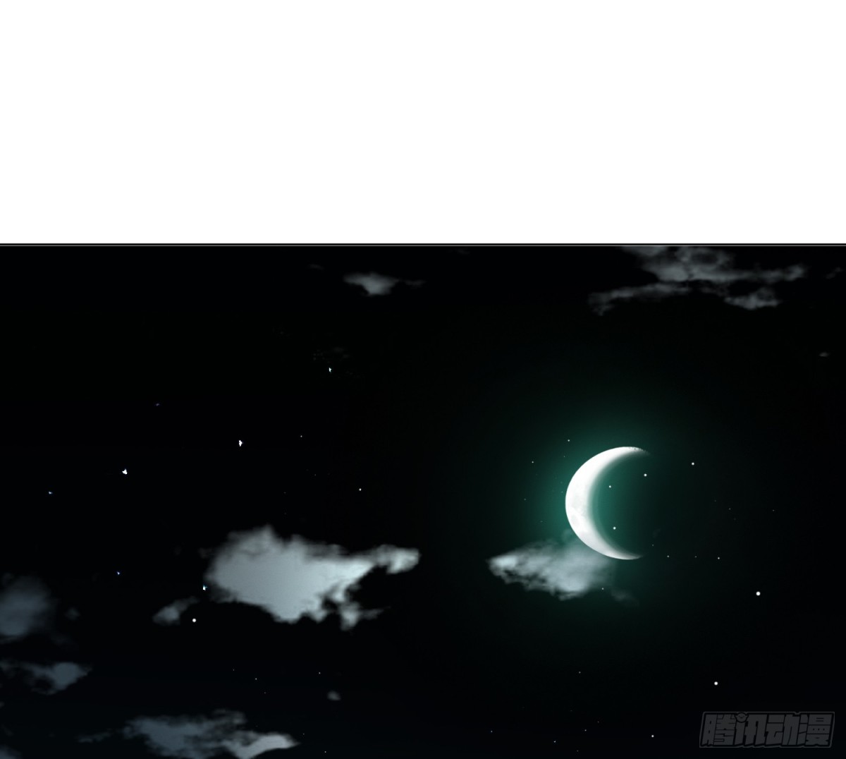 《代号狂信》侦探卷积·07 第27页