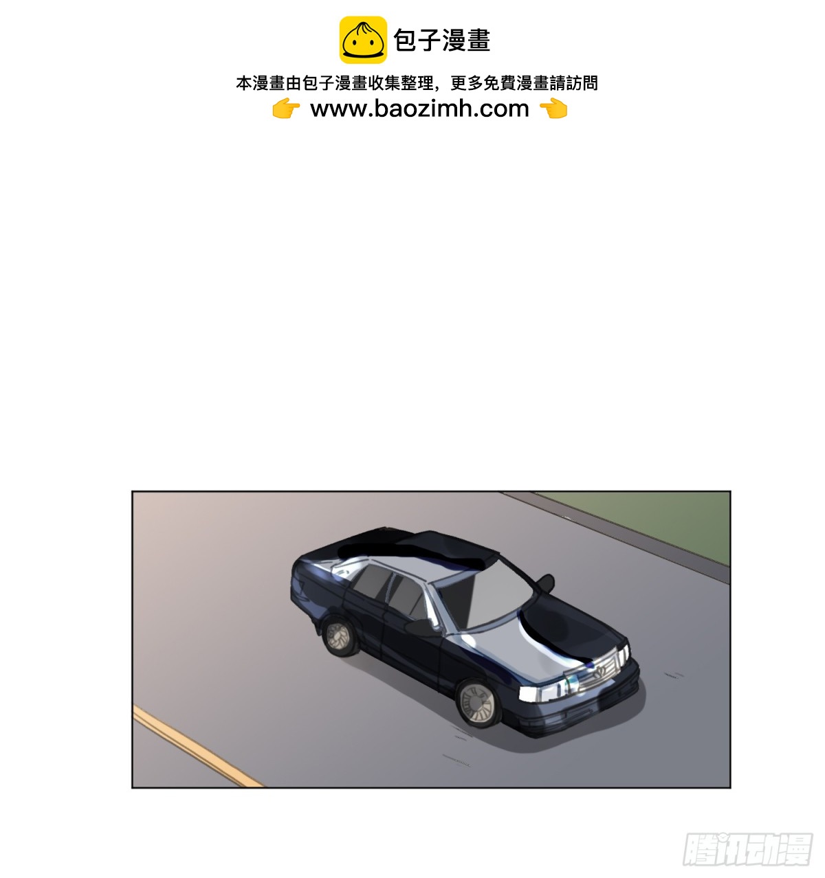 《代号狂信》侦探卷积·07 第2页