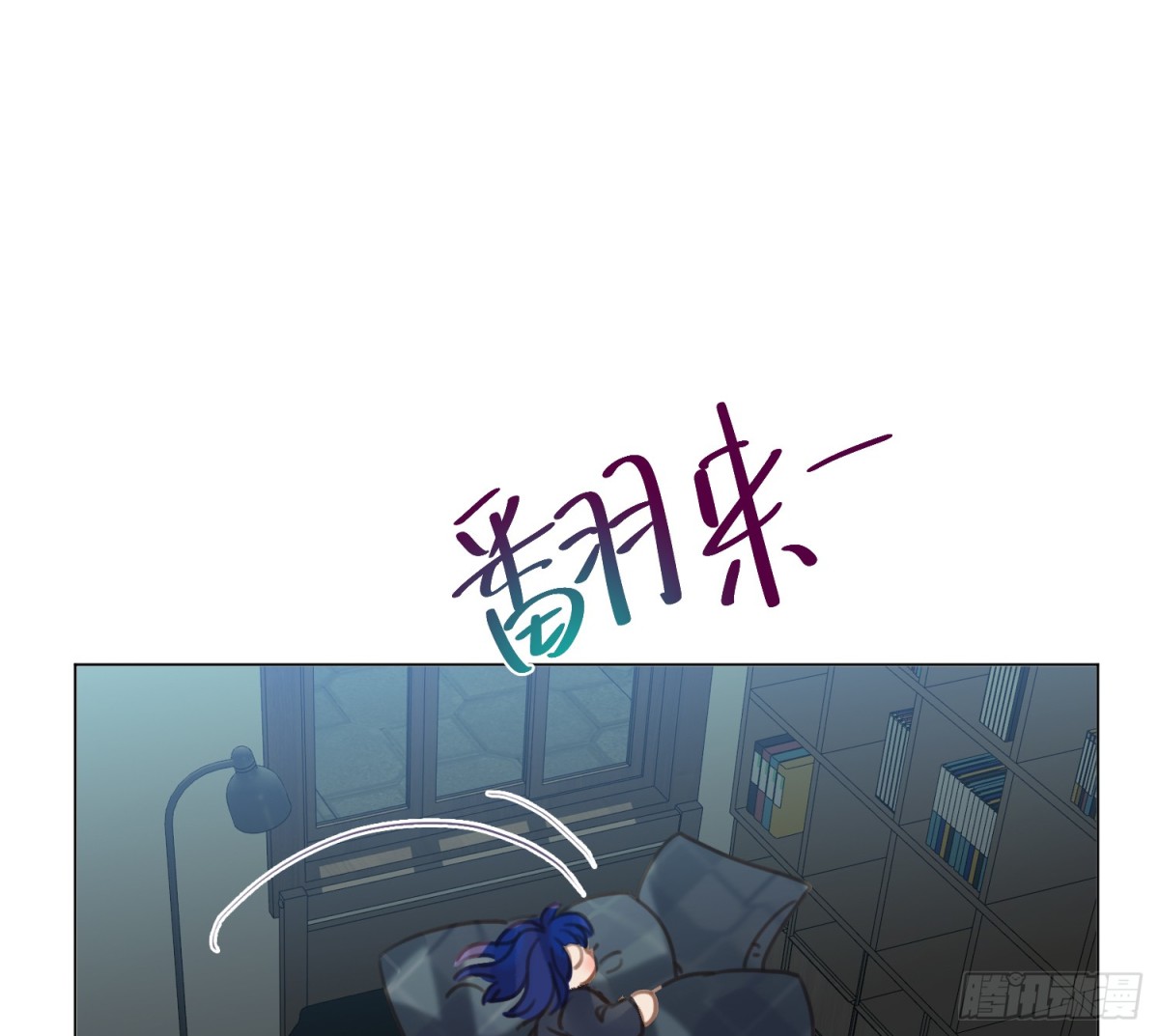 《代号狂信》侦探卷积·07 第30页