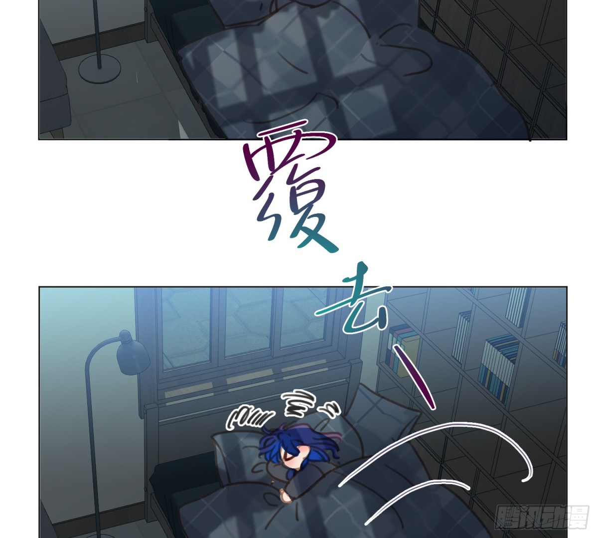 《代号狂信》侦探卷积·07 第31页