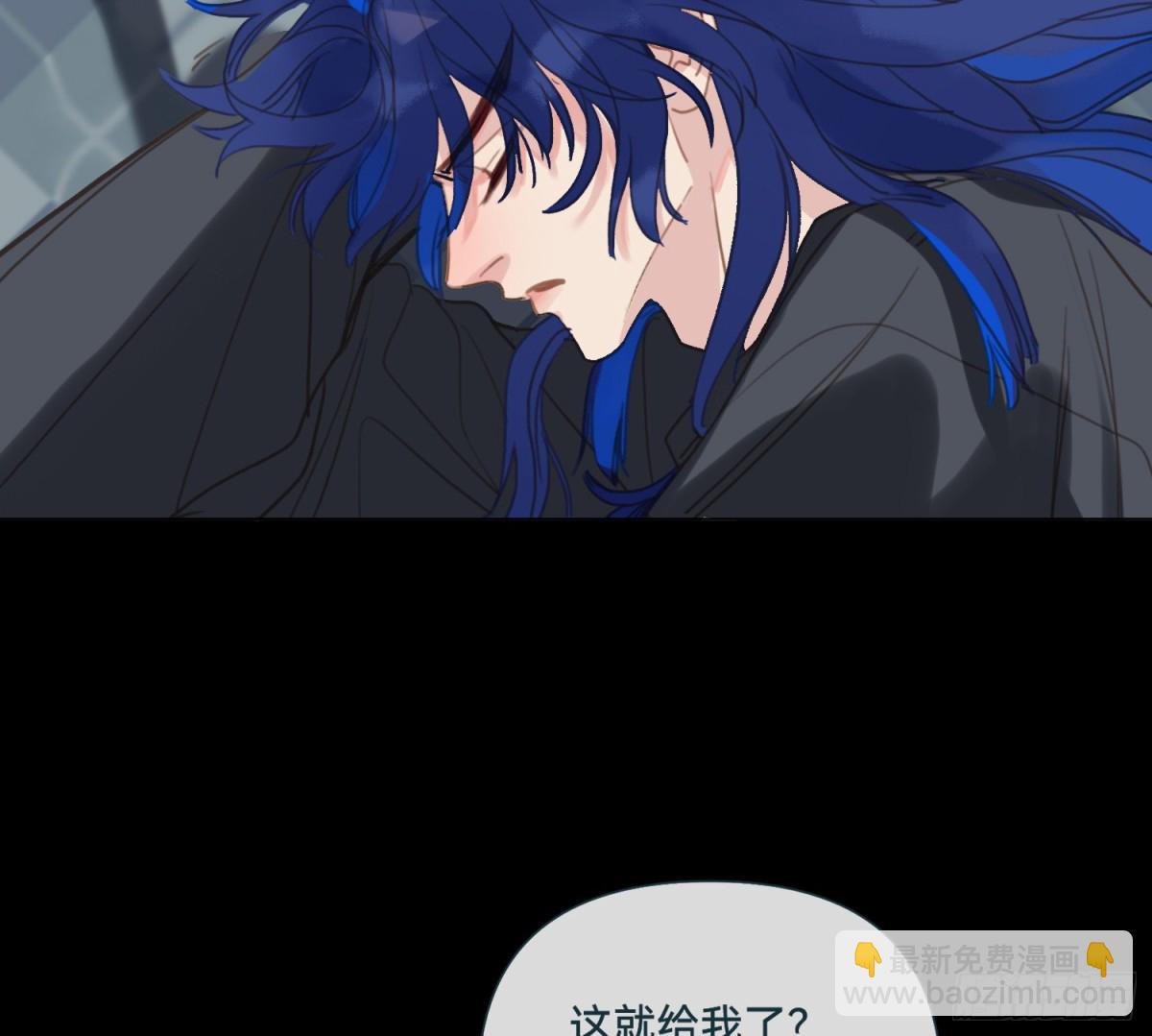 《代号狂信》侦探卷积·07 第33页